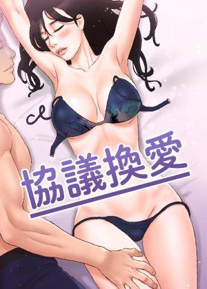 斗罗大陆 - 唐三小舞的冒险故事